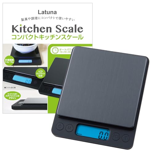 キッチンスケール 0.1g 単位 黒 はかり デジタル 【料理研究家監修】 ［Latuna］ デジタルスケール スケール ...