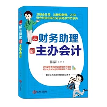 Paperback Financial decisions (Bilingual - Fourth Edition) (upper and lower volumes)(Chinese Edition) [Chinese] Book
