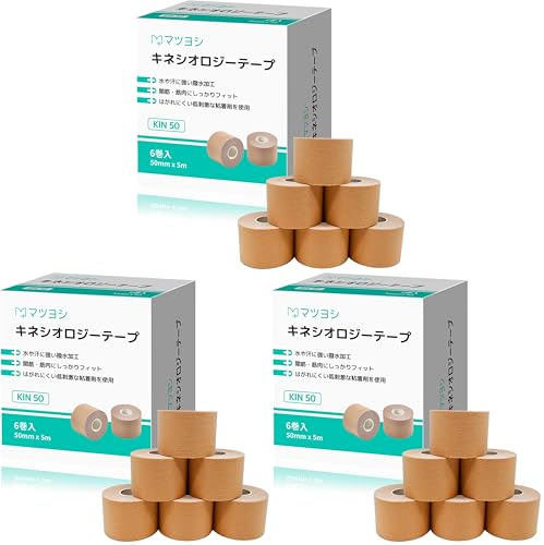 キネシオロジーテープ キネシオテープ 50mm × 5m 6巻入 撥水加工 足 膝 ふくらはぎ 足首 関節 スポーツ 運動 マラソン 通気性 伸張性 伸縮 フィット 皮膚 筋肉 テーピング サポート 綿 (× 3)の商品画像（Amazon）