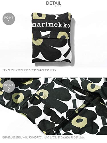 marimekko（マリメッコ）『UnikkoSmartbagウニッコ』