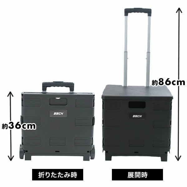 Amazon | 野球 ベースボールキャリー 45L 軟式ボール約100球収納可