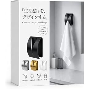 Amazon.co.jp: タオルバー - トイレ用設備: DIY・工具・ガーデン
