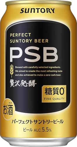 サントリー パーフェクトサントリービール 缶 350ml×24本入×2ケース:合計48本