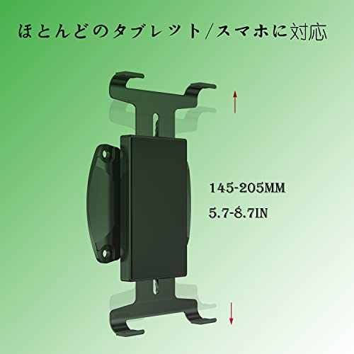 iPad用VESA取付けホルダー、1秒分解設計タブレットVESA穴調節器アダプタ モニターアームマウントキット電話タブレット VESA75×75mmマウントブラケットアダプター (A69)