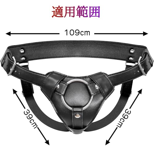 ペニスバンド ペニバン ペニスズボン Live Ohe Fun ディルド固定ベルト SMグッズ 拘束 貞操帯 貞操パンツ サイズ調節可能 皮革 レザー製 女性装着用 女上位 女攻 女S レズプレイ 大人のおもちゃ レズビアン レザー アダルトグッズ - 画像6