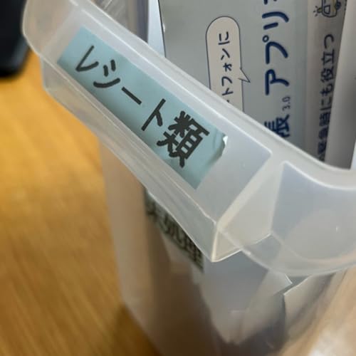 【実験】月末月初のレシート整理をLIVEしてみる