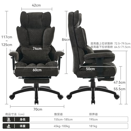 Eeasky SKYE ゲーミングチェア ファブリック