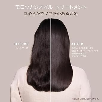 Moroccanoil Treatment 50ml