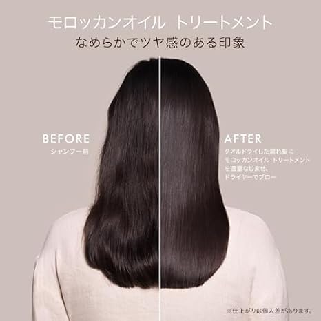 Moroccanoil Treatment 50ml
