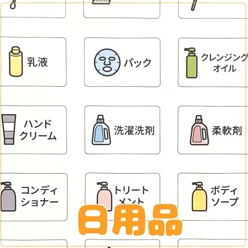 Amazon.co.jp: [Levarage] ハウスワークマグネット ストックリスト