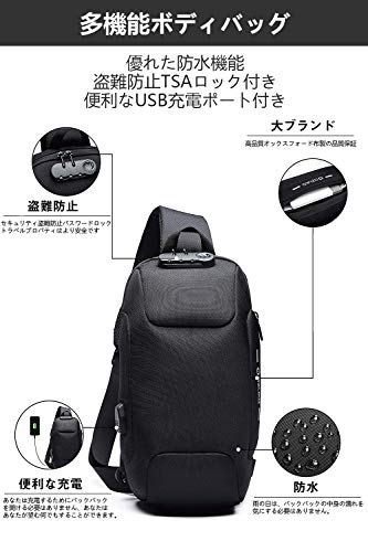 OZUKO（オズコ）『ボディバッグ』