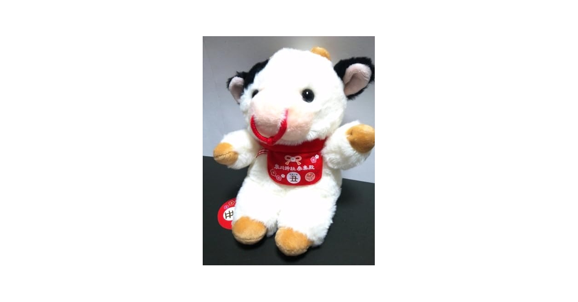 Amazon.co.jp: レア 寒川神社 オリジナル 牛 ぬいぐるみ 純白