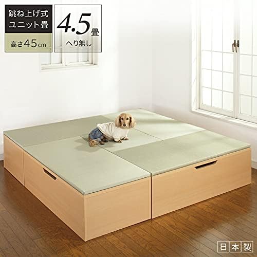 Amazon 跳ね上げ式 ユニット畳 4 5畳セット ナチュラル ヘリ無し 高さ45cm 完成品 日本製 収納付き 畳ボックス 高床式ユニット イ草 畳マット オンライン通販