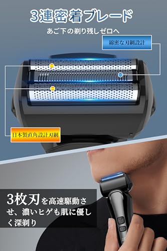 MENLITE 2025 往復式電動シェーバー