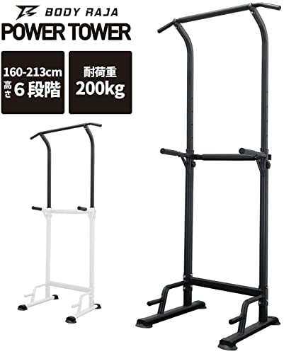 BODY RAJA ぶら下がり健康器 懸垂マシン 懸垂 耐荷重200kg 6段階 高さ調節 143〜213cm チンニング 多機能 マルチジム プッシュアップバー 筋トレ 背筋 腹筋 器具 自宅 トレーニング コンパクト 省スペース 懸垂器具 (ブラック×ホワイト) 2枚目