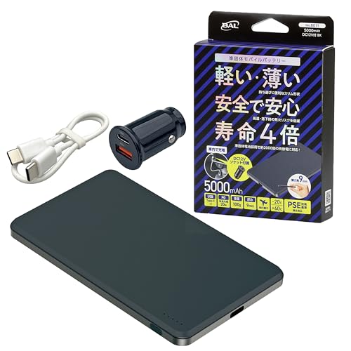 BAL No.8011 BK [ブラック] 買取価格比較