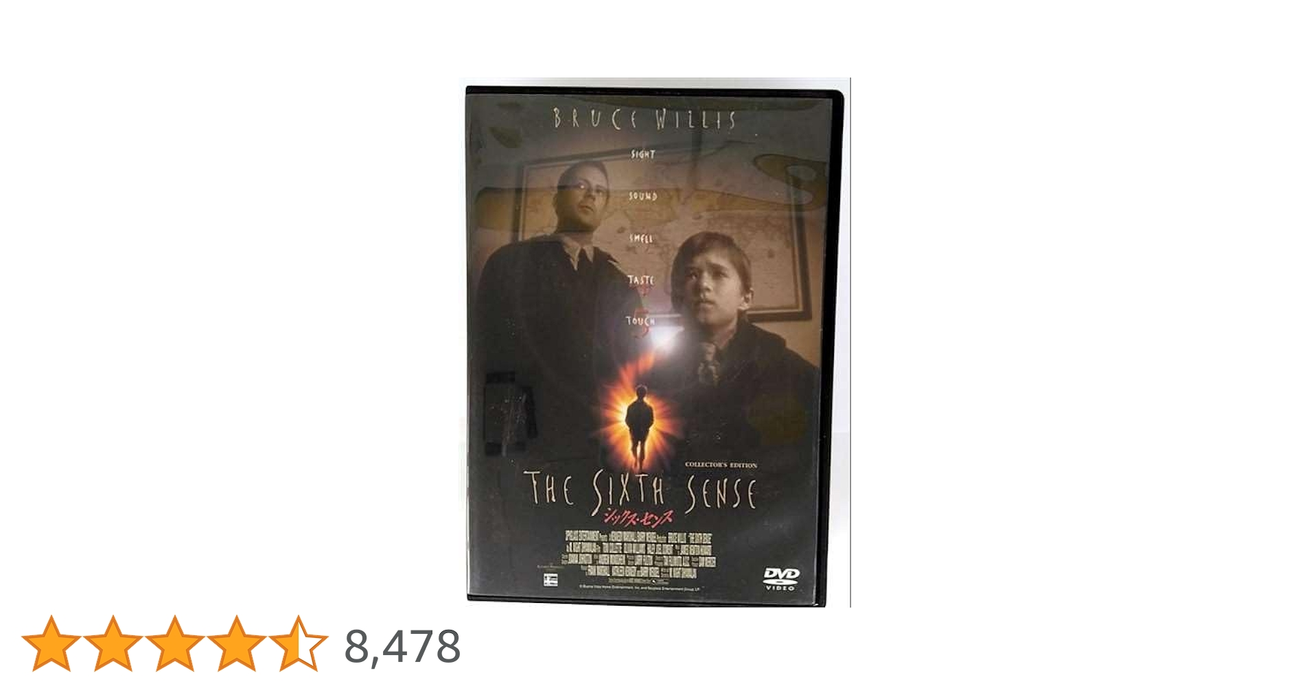 Amazon.co.jp: シックス・センス コレクターズ・エディション [DVD