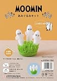 ハマナカ あみぐるみ キット MOOMIN シリーズ ニョロニョロ (高さ約11.5cm) H306-184