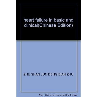 heart failure in basic and clinical