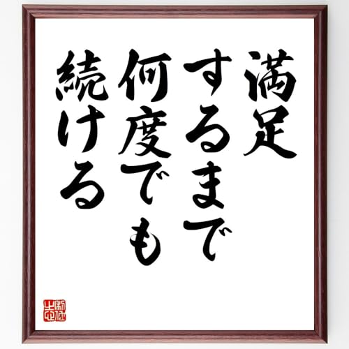 u܂ŉxłv菑Fz^󒍌̖ѕMMi猾j