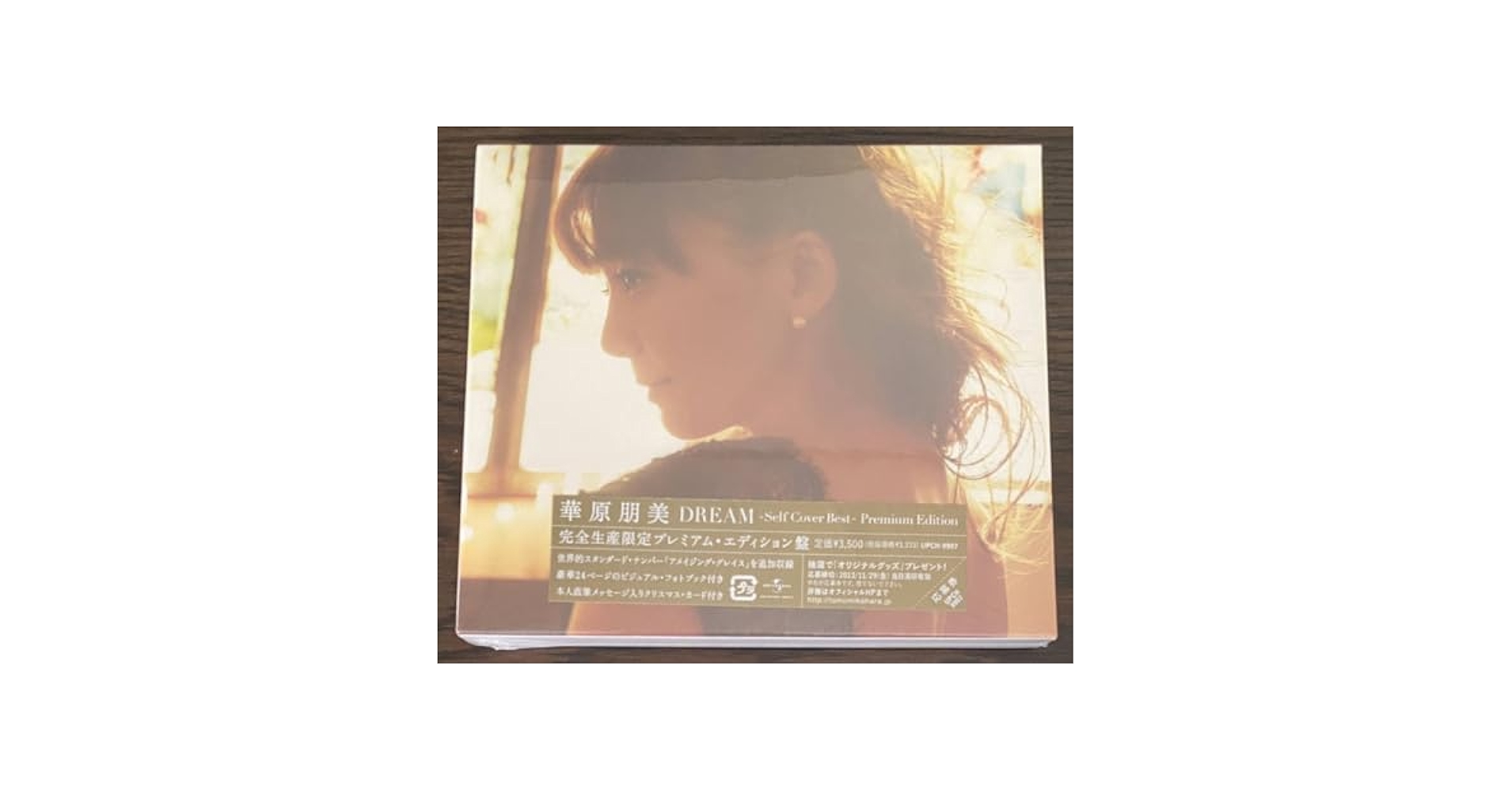 Amazon | 華原朋美 DREAM‐Self Cover Best‐Premium Edition 完全
