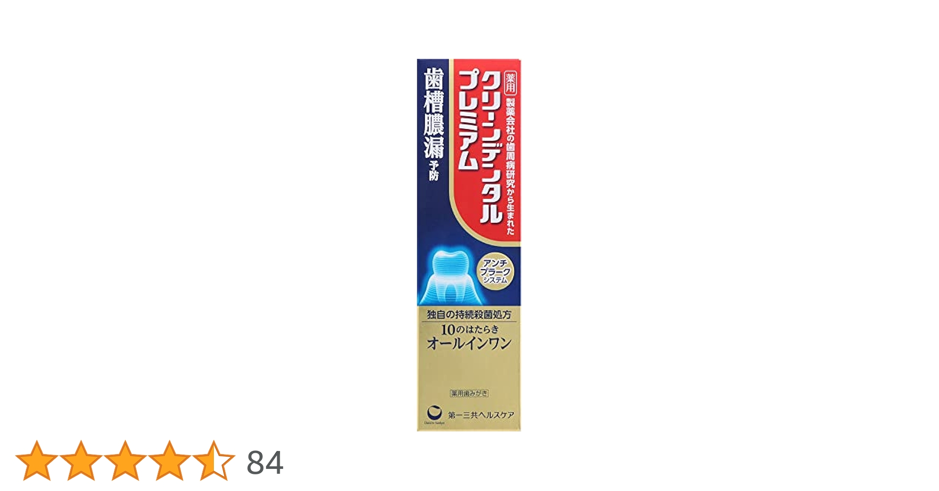 Amazon | 【2個セット】クリーンデンタルプレミアム 100g