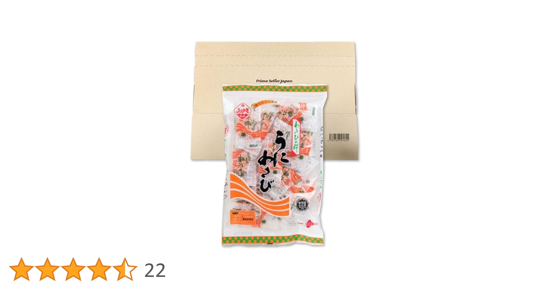 Amazon.co.jp: 植垣米菓 うにわさび 71g PSJBOX : 食品・飲料・お酒