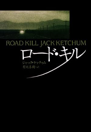Amazon.co.jp: 血まみれ天使 愛蔵版【改訂版】 (リターン