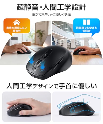 Nexmora Bluetoothワイヤレスマウス 5ボタン