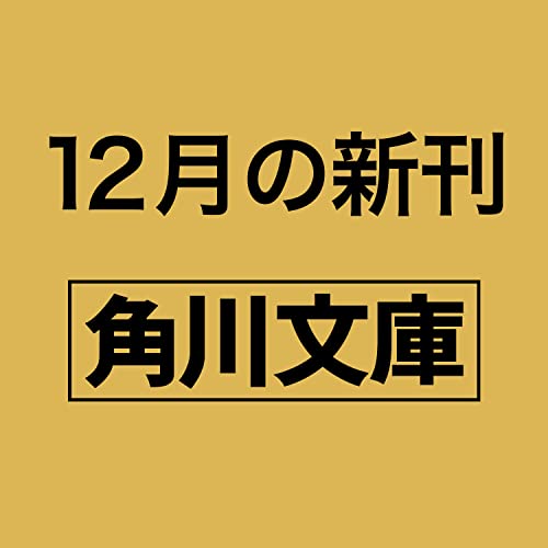 ようこそ 自衛隊地方協力本部へ 航空自衛隊篇
