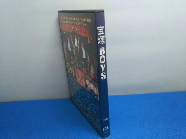 DVD 「宝塚BOYS」2010年版 宝塚ボーイズ 宝塚BOYS teamSEA DVD - メルカリ