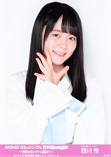 AKB48 選抜 総選挙 グループコンサート 開票イベント 生写真 2種コンプa large-