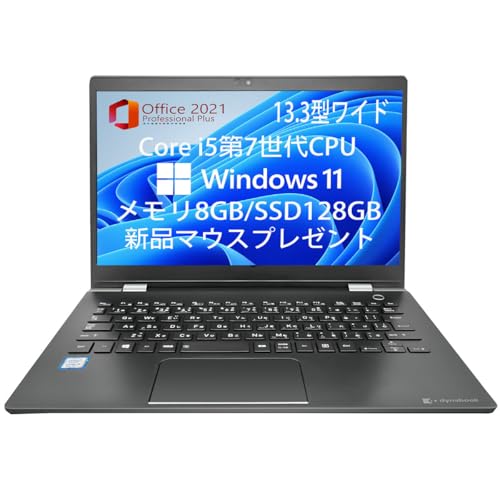 Amazon.co.jp: 【整備済み品】ノートパソコン 東芝 軽量薄型ノートPC