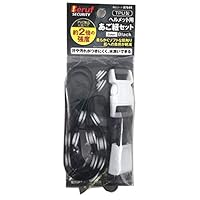Amazon.co.jp: イチネンアクセス Beruf(ベルーフ) 安全用品 ヘルメット