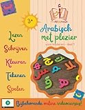  Arabisch met plezier voor kinderen deel 1
