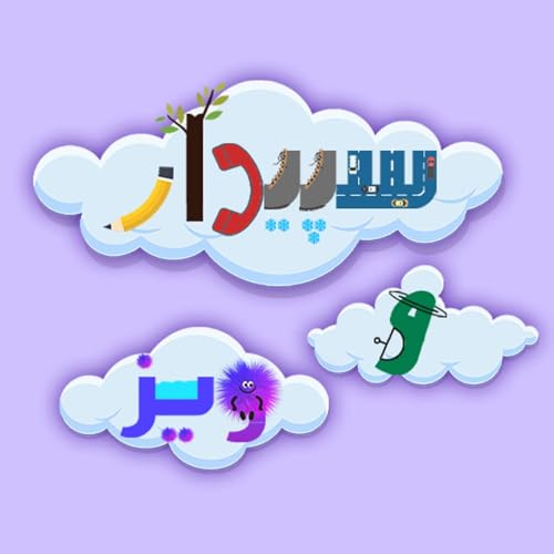 『قسمت ۷۸ - ریشه عمیق』のカバーアート