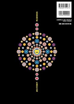 sato osamu 佐藤理　GRATEFUL IN ALL THINGS Grateful In All Things [cd] - Kankyo Records