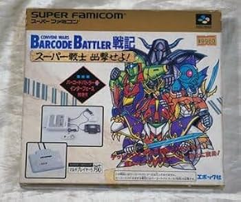 Amazon.co.jp: 難 BARCODE BATTLER 戦記 スーパー戦士出撃せよ! バー Amazon.co.jp: 難 BARCODE BATTLER 戦記 スーパー戦士出撃せよ! バー
