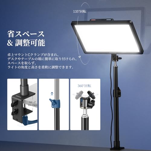 NEEWER GL1 PRO LEDビデオライト の商品画像 6