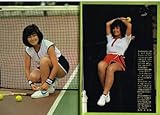 S3408 平凡パンチ 1981年 56年 テニスウエア柏原よしえ柏原芳恵 上田美恵 立花千鶴子 山本尚子 学園祭 金村義明ブルックシールズ