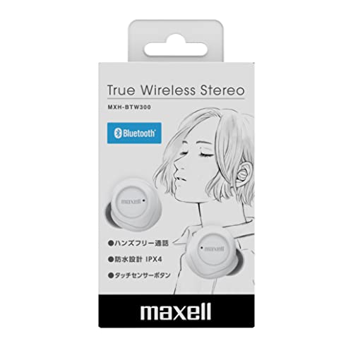 マクセル(Maxell) Bluetooth対応完全ワイヤレスカナル型ヘッドホン MXH-BTW300WH ホワイト
