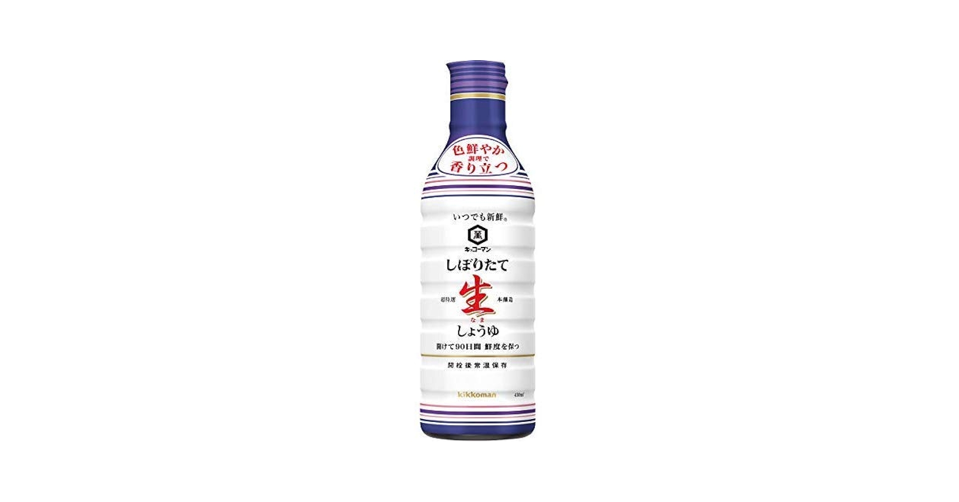 キッコーマン - キッコーマン 新鮮　しぼりたて生しょうゆ　限定ボトル　４５０ＭＬ kikkoman キッコーマン しぼりたて生しょうゆ 450ml 2本入り