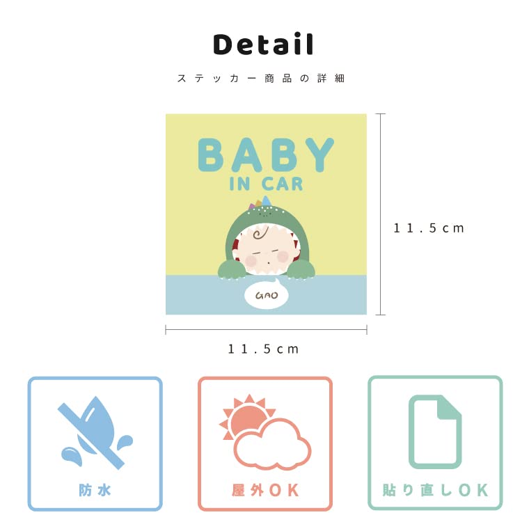 Amazon.co.jp: 車 ステッカー Baby In Car ステッカー 赤ちゃん 子供