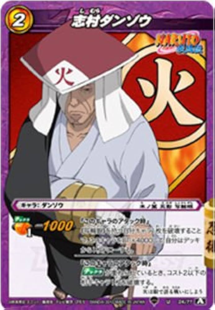 確認用 ミラバト Amazon.co.jp: バンダイ ミラクルバトルカードダス トリコ 沼蛇