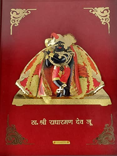 Image of Pk & Pk Jewellers 24Kt Gold 3D Radha Raman, Showpiece for Home Decor, Decorative Items for Room|Decoration Items for House, Decorative Showpieces(Radha Raman)
