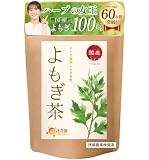 温活農園 よもぎ茶 国産 ティーバッグ 3g×30包 ヨモギ茶
