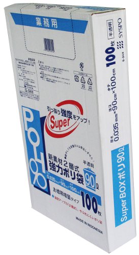 システムポリマー 業務用 新素材二層式強力ポリ袋 半透明 90x100cm 厚さ0.035mm G-94H 100枚入