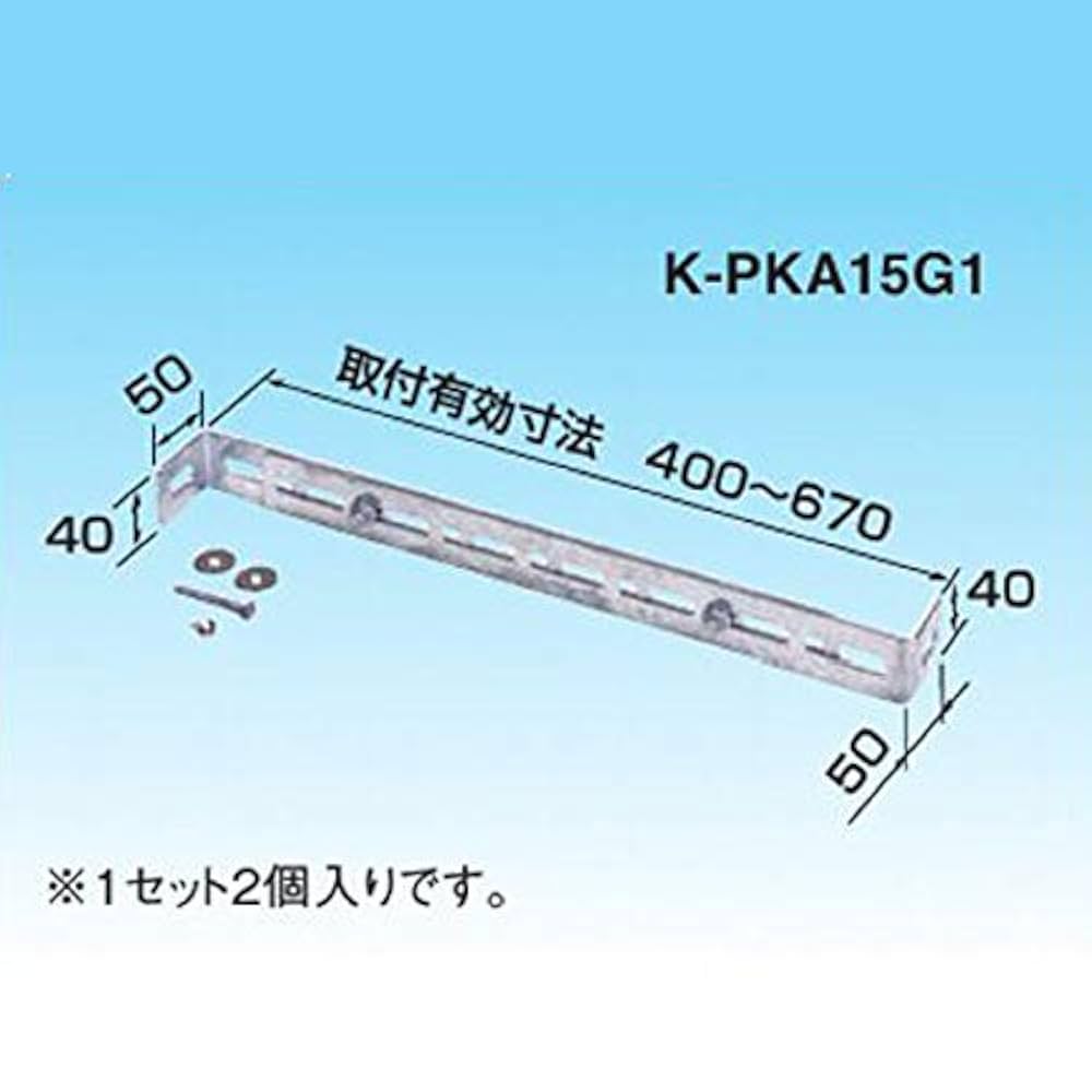 新品☆オーケースカイキーパーエアコン用ブラケットK-KTZ5EA2×4個セット 新品☆オーケースカイキーパーエアコン用ブラケットK-KTZ5EA2×4
