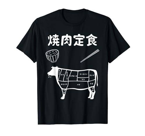 焼肉定食 おもしろ デザイン 牛肉部位イラストデザイン Tシャツ