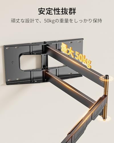 undefined FORGING MOUNT超長アーム テレビ壁掛け金具 42-80型LCD/LED対応 壁掛けテレビ金具 109cmロングアーム 耐荷重50kg フルモーション式 前後&左右&上下多角度調節 VESA600x400mm 水平器/ケーブルタイ/壁プレートテンプレート/HDMIケーブル付き の商品画像 4